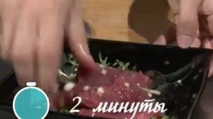 Медальоны из говядины. Видеорецепт