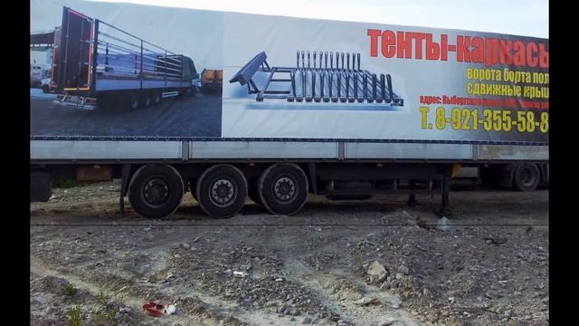 Тента, полога, ворота, борта, полы, ангары, каркасы, автосервис смотреть онлайн