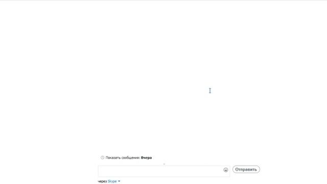 Небольшой секрет скайпа - смайлик "Котик" смотреть онлайн