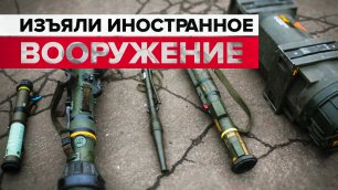 Изъятие иностранного вооружения у харьковских националистов — видео