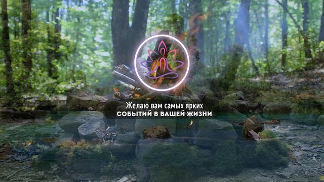 835 ГЦ Аффирмации на высоких частотах для самопринятия и силы!