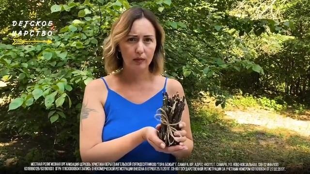 Что такое церковь?