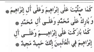 Муаллим Сани 60 урок