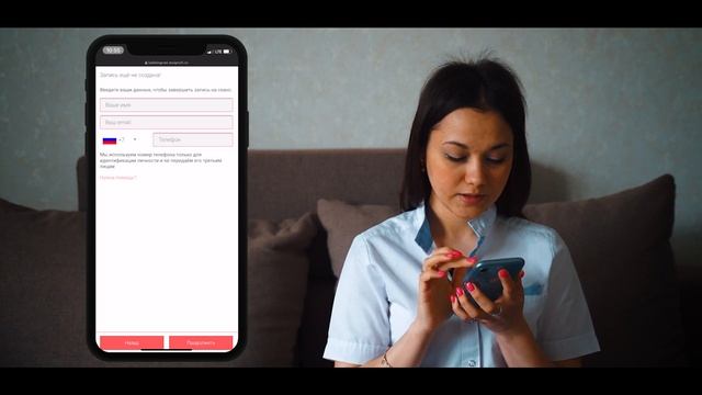 Информационное видео по использованию приложения онлайн записи для мастеров смотреть онлайн