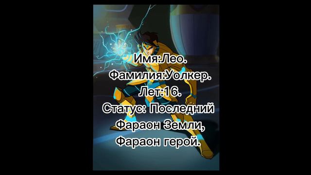 ФанфикКомандаГерои Света.1 частьЗнакомство .Ниндзяго.Сейлор Мун.Египтус.Гарри Поттер.Лбиск.