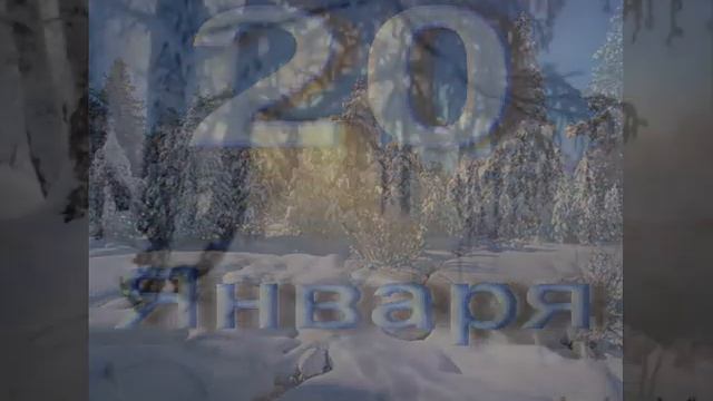 Иван-бражник