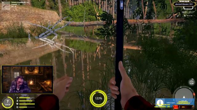 12 часовой стрим 🕹 Часть 2 . Русская рыбалка, This Land Is My Land / Стримчанский | (+18) смотреть онлайн