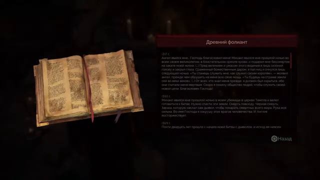 Vampyr рандомный забег 21 смотреть онлайн