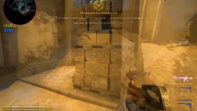 CS:GO Мувик Знаешь ли ты. смотреть онлайн