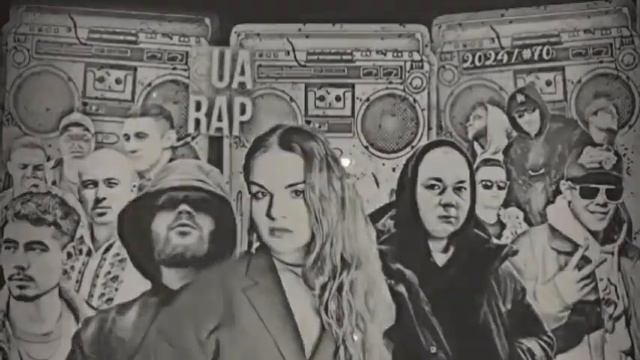 УКРАЇНСЬКИЙ РЕП / УКРАЇНСЬКИЙ РЕП 2024 🇺🇦 #70 / Ukrainian RAP 💙💛