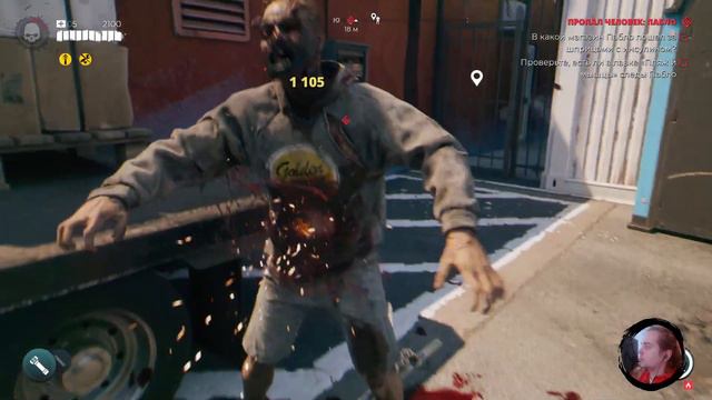 Dead Island 2. Part 54. Ищем добряка Пабло #Action #Games #DeadIsland2 #Horror