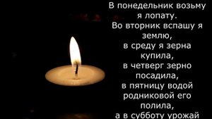 Снять порчу на деньги. Увеличить доход и вернуть удачу. Заговор на кошелек.Свечи и именная иконка.