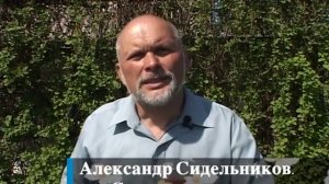 Пион уклоняющийся