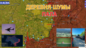 Массированный Удар По Энергетике | Фронт Торецк-Часов Яр Рушится. 22 июня 2024