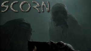 ХОЧЕШЬ ПРЕДЪЯВИТЬ?► SCORN #5► ПРОХОЖДЕНИЕ