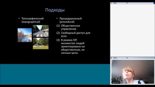 Отрывок из вебинара "Публичность и публичное пространство" №3