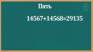 5 оригинальных трюков в математике. Часть#2