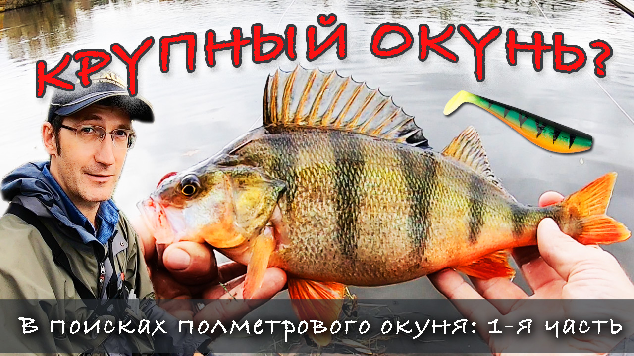 Поющий рыбак