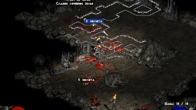 Diablo II акт 1 ч.1 смотреть онлайн
