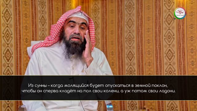 ад-Дурус аль-Мухимма шейха ибн База | с субтитрами | Часть 12 | Шейх Халид аль-Фулейдж