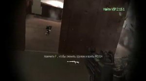 Call of Duty 4 Modern Warfare миссия в самолете