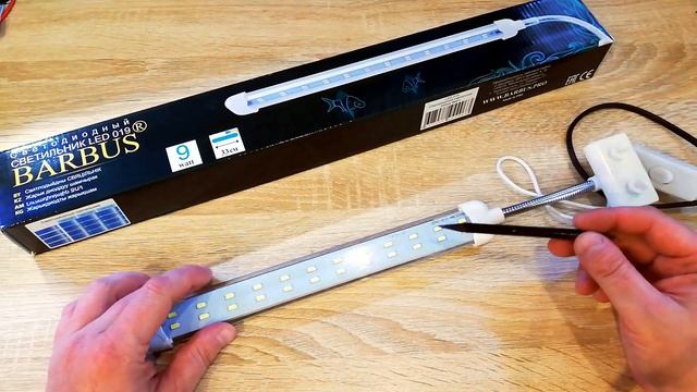 АКВАРИУМНЫЙ Светильник светодиодный Barbus LED 019, 9 Вт, 33 см. смотреть онлайн