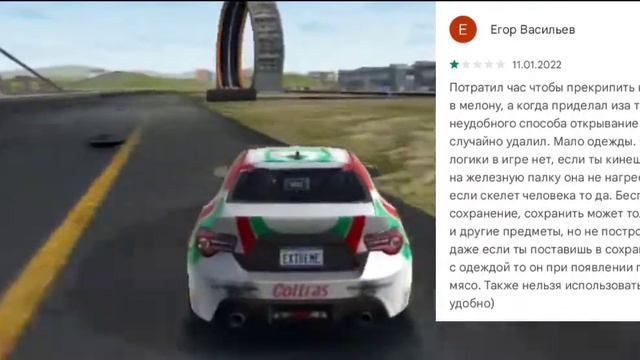 тупые отзывы на игру melon playground