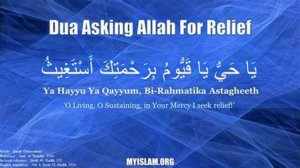 Zikr "Ya Hayyu Ya Qayyum" - Meditation NONSTOP 1 Hour (Problems, Stress Relief)