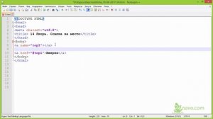 Ссылка на место Создание ссылки Якорь Атрибуты: name, style HTML5 уроки для начинающих 14