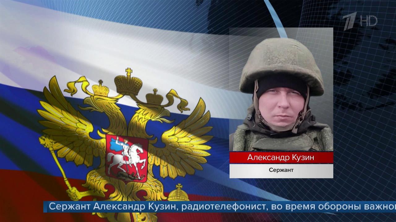 Российские военные отважно сражаются с националистами в зоне военной спецоперации