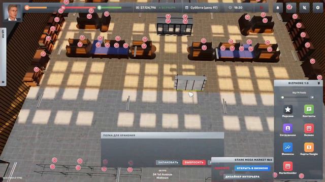 Big Ambitions #26 Много ДЕНЕГ не бывает!