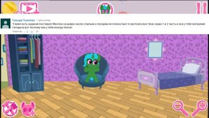 МОЯ КАРМАННАЯ ПОНИ #3. ЗАДАНИЯ ОТ ПОДПИСЧИКОВ.