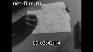 1969г. Астраханский  рыбвтуз