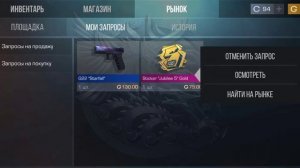 кто купит_ добавлю в спонсора канала читай описание