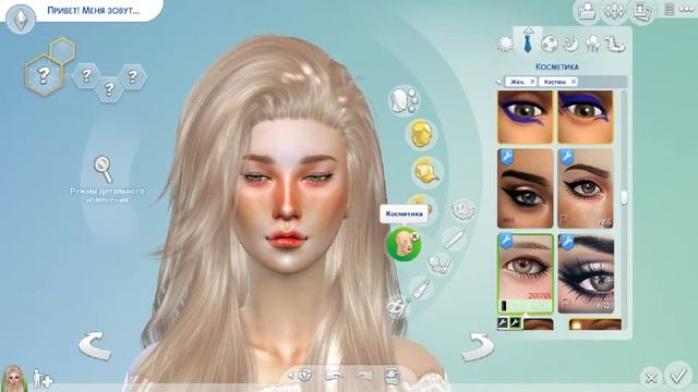 CAS/SIMS 4/SUMMER/СОЗДАНИЕ ПЕРСОНАЖА/КАС/СИМС 4/ЛЕТО смотреть онлайн