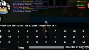 Как настроить Биндер и как по рп показать паспорт