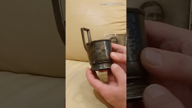 Самый дорогой подстаканник
