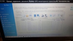 Подключение датчика температуры к GPS трекеру НАВТЕЛЕКОМ SMART S-2435