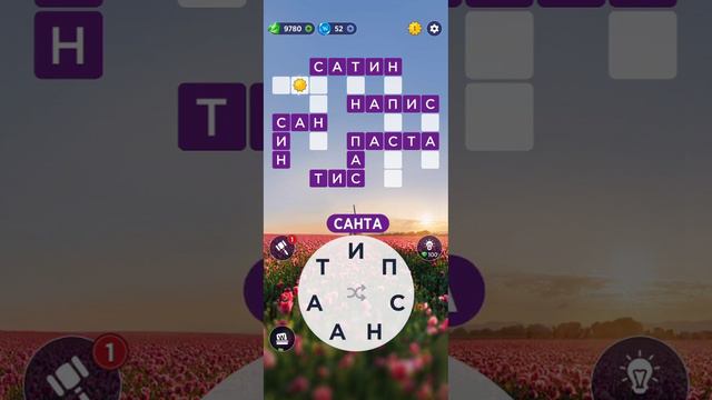 WOW 2.06.2023 Щоденний Кросворд Пазл дня Words of Wonders Ukrainian #game #wonders #gameplay #puzzl смотреть онлайн