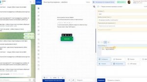 Salebot.Форматирование текста в Telegram (markdown)