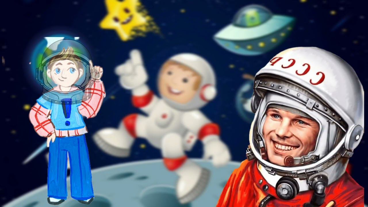 Профессия космонавт