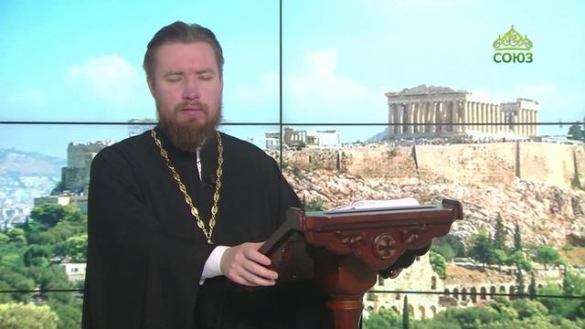 Читаем Апостол. 13 ноября 2023
