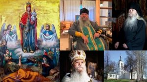 Чихачево. Батюшка Иоанникий. Нина. Христианские свидетельства. Часть первая