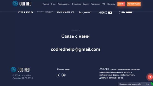ОБЗОР ПРОЕКТА - COD-RED.BIZ - 105% ЧЕРЕЗ 3 ДНЯ!