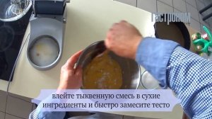 Тыквенный чизкейк