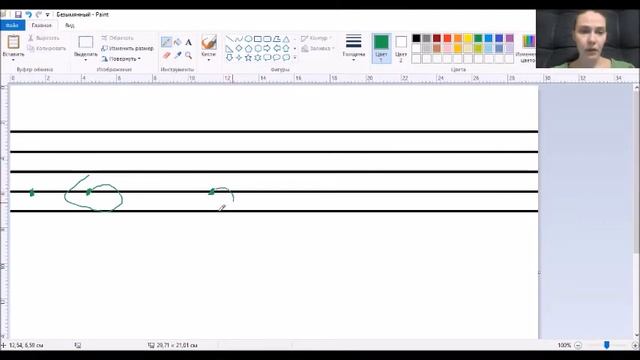 Скрипичный ключ и ноты смотреть онлайн