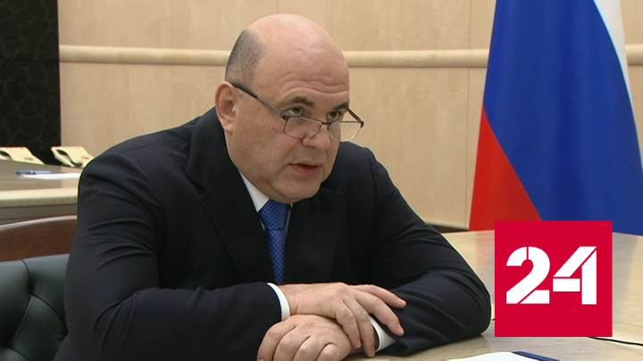 В России утверждено более 100 новых стандартов - Россия 24