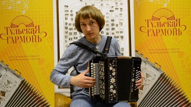 Гармонь "Заказная" Г-2 Соль мажор обзор от Павла Уханова смотреть онлайн
