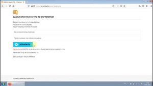 Как писать стихи на сайте Строчка