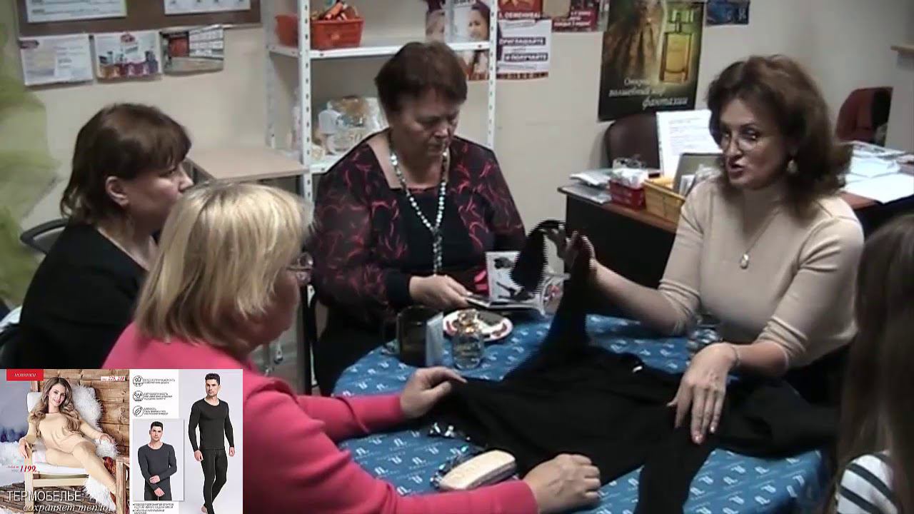 #Фаберлик#Партнер30. Термо Белье. смотреть онлайн